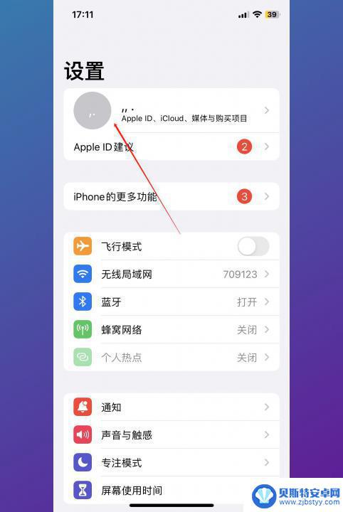 怎么把原来手机通讯录通过手机卡导入新手机 新手机怎样导入手机卡上的号码
