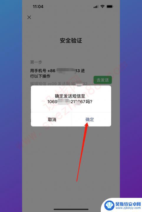 一个手机咋样弄两个微信 一个手机号能申请两个微信吗