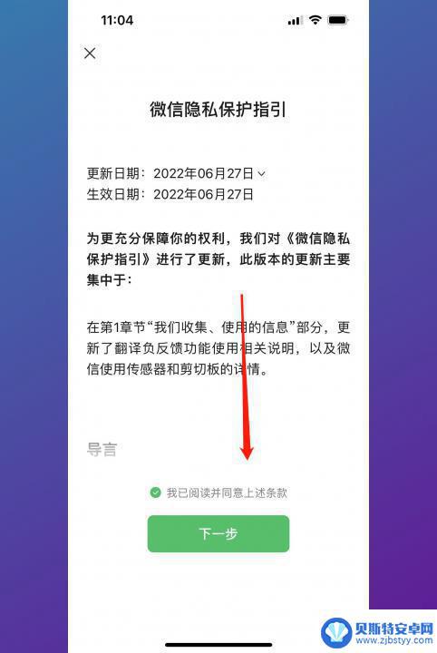 一个手机咋样弄两个微信 一个手机号能申请两个微信吗