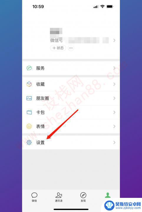 一个手机咋样弄两个微信 一个手机号能申请两个微信吗