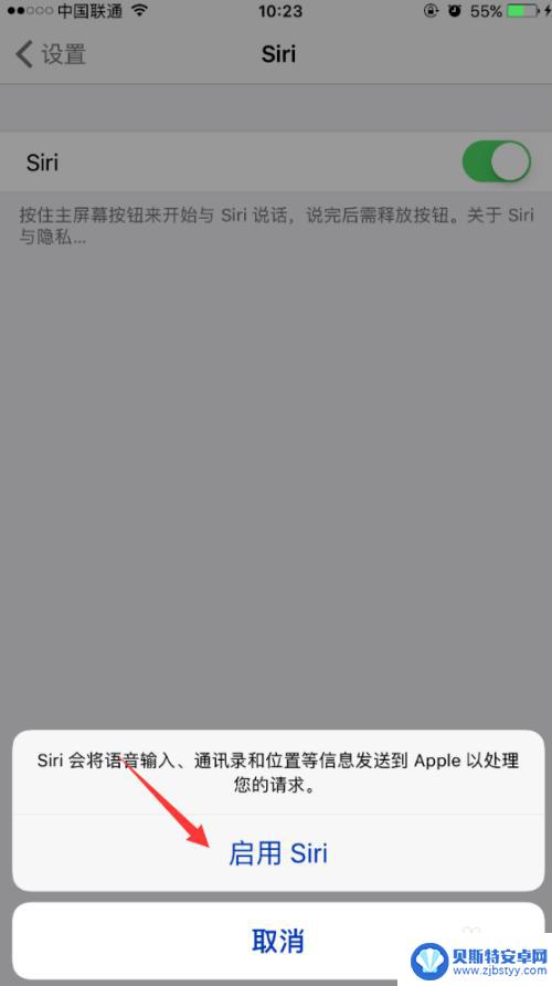 苹果手机说话没有字如何操作 如何在iPhone上开启并使用语音输入功能