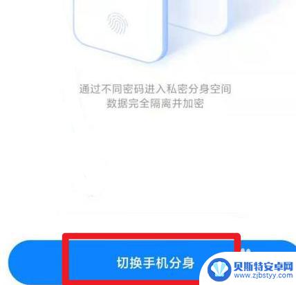 红米手机应用隐藏在哪里 红米手机隐藏应用在哪里设置