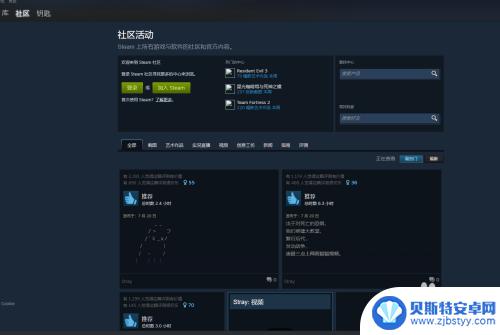 steam怎么刷出社区 steam社区入口怎么找