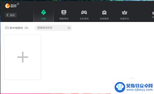 steam怎么刷出社区 steam社区入口怎么找