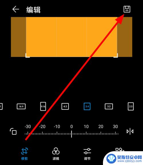 华为手机图片如何裁剪 华为手机如何裁剪图片
