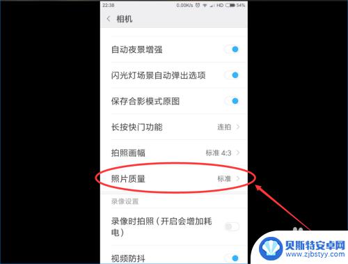 用手机怎么样设置图片 优化手机相机设置拍摄高质量图片方法