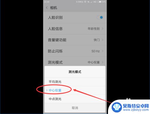 用手机怎么样设置图片 优化手机相机设置拍摄高质量图片方法