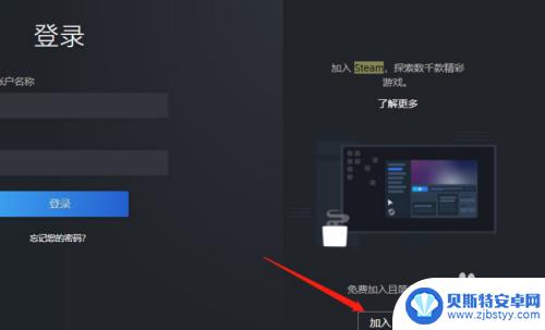 俄罗斯区steam怎么注册 怎样注册Steam俄区账号