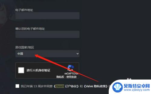 俄罗斯区steam怎么注册 怎样注册Steam俄区账号