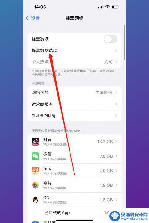 手机5g怎么变4g 5G网络如何降级为4G网络