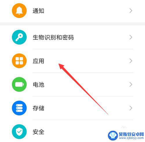 华为手机梦幻家园怎么登录 梦幻家园手游无法进入游戏怎么办