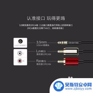 功放怎么连接手机蓝牙 手机连接功放的步骤