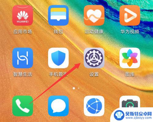华为手机梦幻家园怎么登录 梦幻家园手游无法进入游戏怎么办