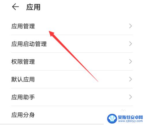 华为手机梦幻家园怎么登录 梦幻家园手游无法进入游戏怎么办