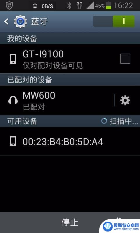功放怎么连接手机蓝牙 手机连接功放的步骤