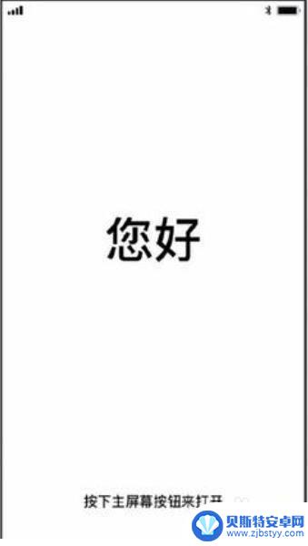 换苹果新手机如何 新旧iPhone如何全部完整搬家步骤