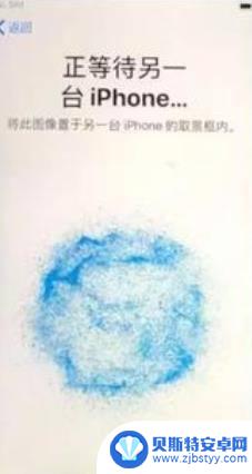 换苹果新手机如何 新旧iPhone如何全部完整搬家步骤