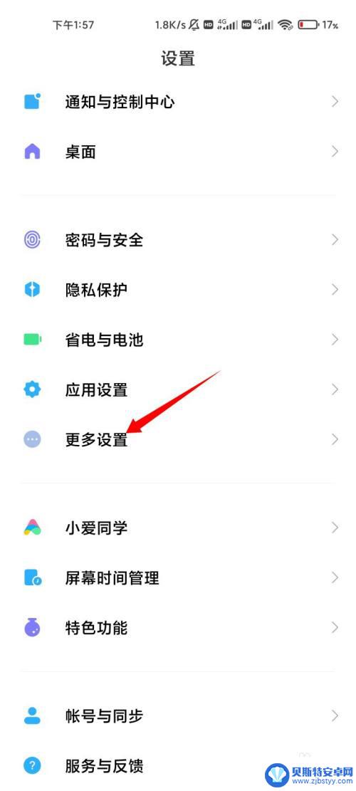 小米手机突然全卡发出声音 小米手机通话突然有杂音怎么解决