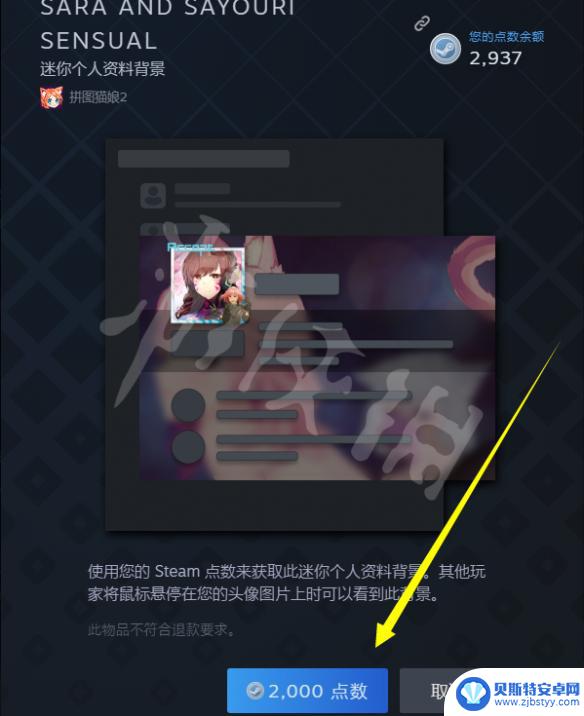 steam 币 Steam点数有什么用途