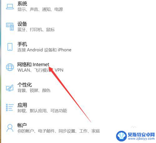 笔记本搜索不到网络wifi 电脑无法搜索到无线网络怎么办