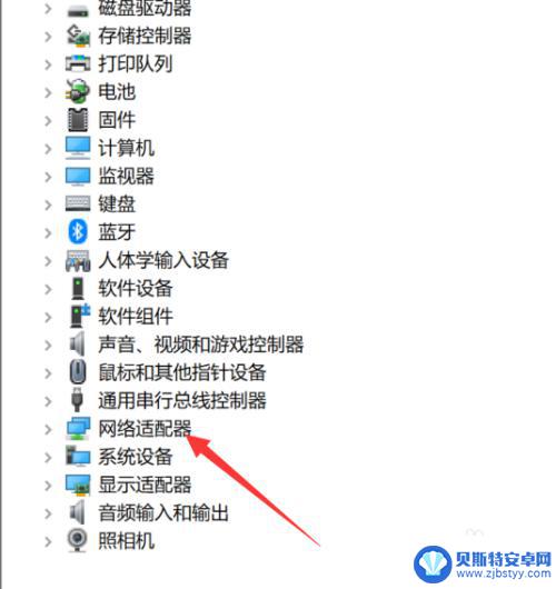 笔记本搜索不到网络wifi 电脑无法搜索到无线网络怎么办