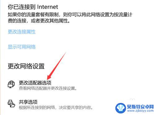 笔记本搜索不到网络wifi 电脑无法搜索到无线网络怎么办