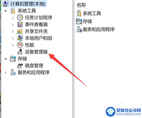 笔记本搜索不到网络wifi 电脑无法搜索到无线网络怎么办