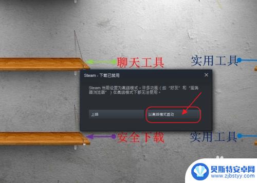 怎么双开steam游戏 怎么在两个电脑上同时启动两个Steam游戏