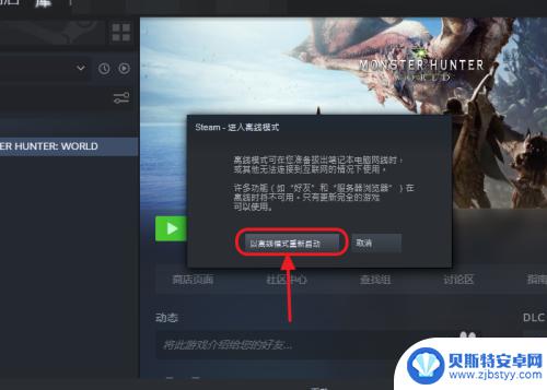 怎么双开steam游戏 怎么在两个电脑上同时启动两个Steam游戏