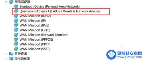 笔记本搜索不到网络wifi 电脑无法搜索到无线网络怎么办