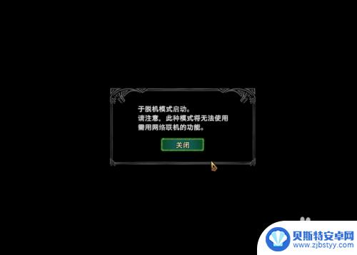 怎么双开steam游戏 怎么在两个电脑上同时启动两个Steam游戏