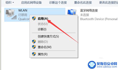 笔记本搜索不到网络wifi 电脑无法搜索到无线网络怎么办