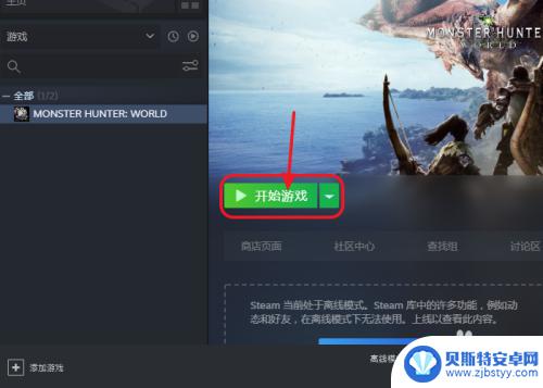 怎么双开steam游戏 怎么在两个电脑上同时启动两个Steam游戏