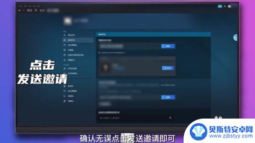 steam怎么登陆好友 Steam怎么加好友中文教程