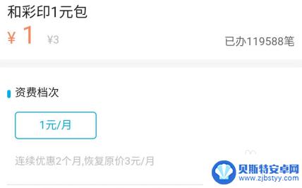 手机和彩印怎么上传 中国移动如何开通彩印服务