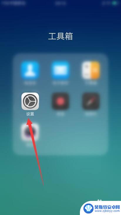oppor17录音功能没有了怎么弄 oppo手机录音功能不见了没有声音怎么办