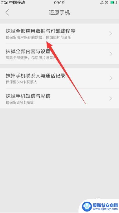 oppor17录音功能没有了怎么弄 oppo手机录音功能不见了没有声音怎么办