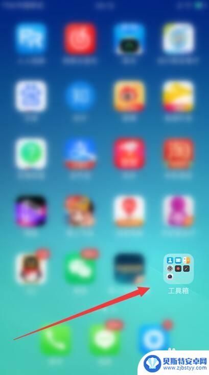 oppor17录音功能没有了怎么弄 oppo手机录音功能不见了没有声音怎么办