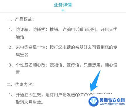 手机和彩印怎么上传 中国移动如何开通彩印服务
