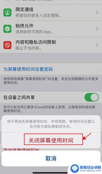 苹果手机看视频只能看一秒 iphone 视频只能播放一秒怎么办