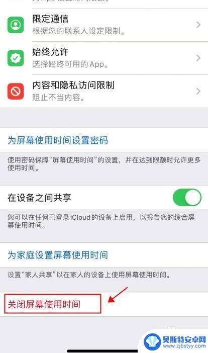 苹果手机看视频只能看一秒 iphone 视频只能播放一秒怎么办