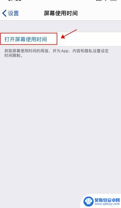 苹果手机看视频只能看一秒 iphone 视频只能播放一秒怎么办