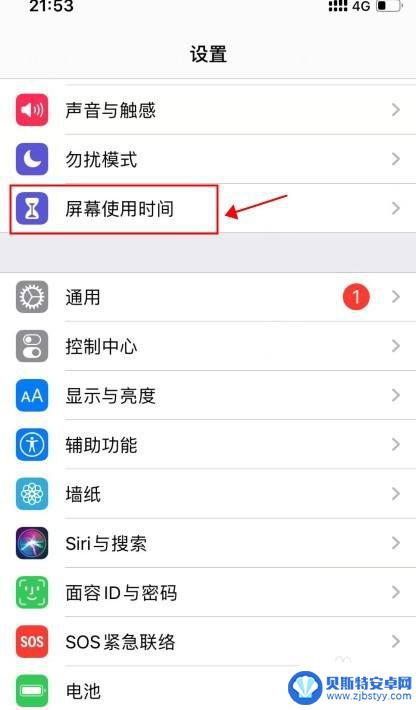 苹果手机看视频只能看一秒 iphone 视频只能播放一秒怎么办