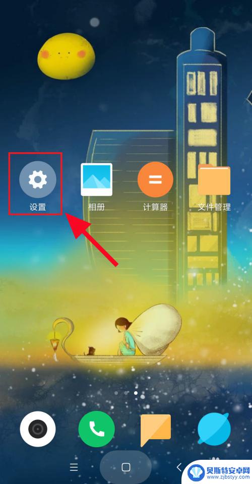 怎么用手机查看已连接的wifi 怎么查看手机连接过的WIFI历史记录