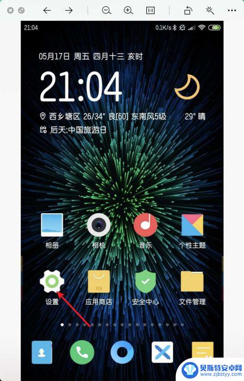 怎么在一个手机下两个微信 用一个手机怎么装两个微信账号