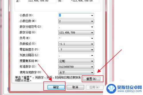 怎么添加时间和日期添加到桌面 如何在win10桌面上显示日期和时间