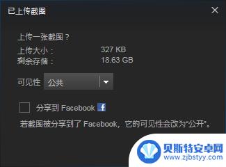 怎么看steam游戏出处 Steam游戏截图保存位置如何设置