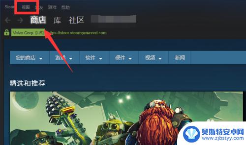 怎么看steam游戏出处 Steam游戏截图保存位置如何设置