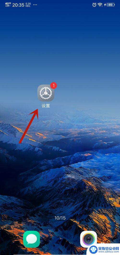 手机怎么设置热点网速 提高手机热点速度的技巧