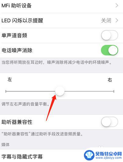 怎么调苹果11手机声音 苹果手机怎么调节来电铃声音量